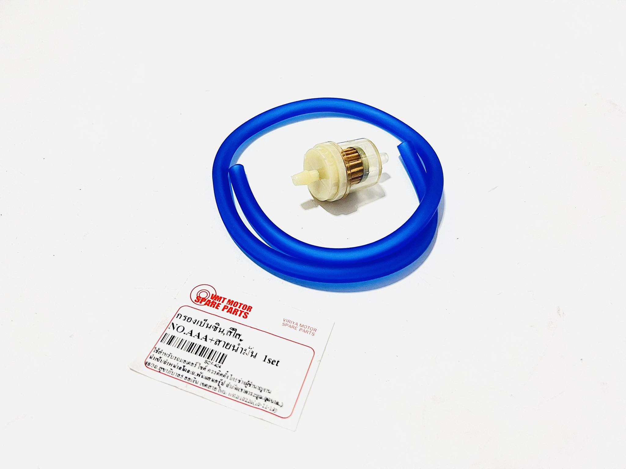 กรองเบนซิน+สายน้ำมันสำหรับมอเตอร์ไซด์ทุกรุ่น