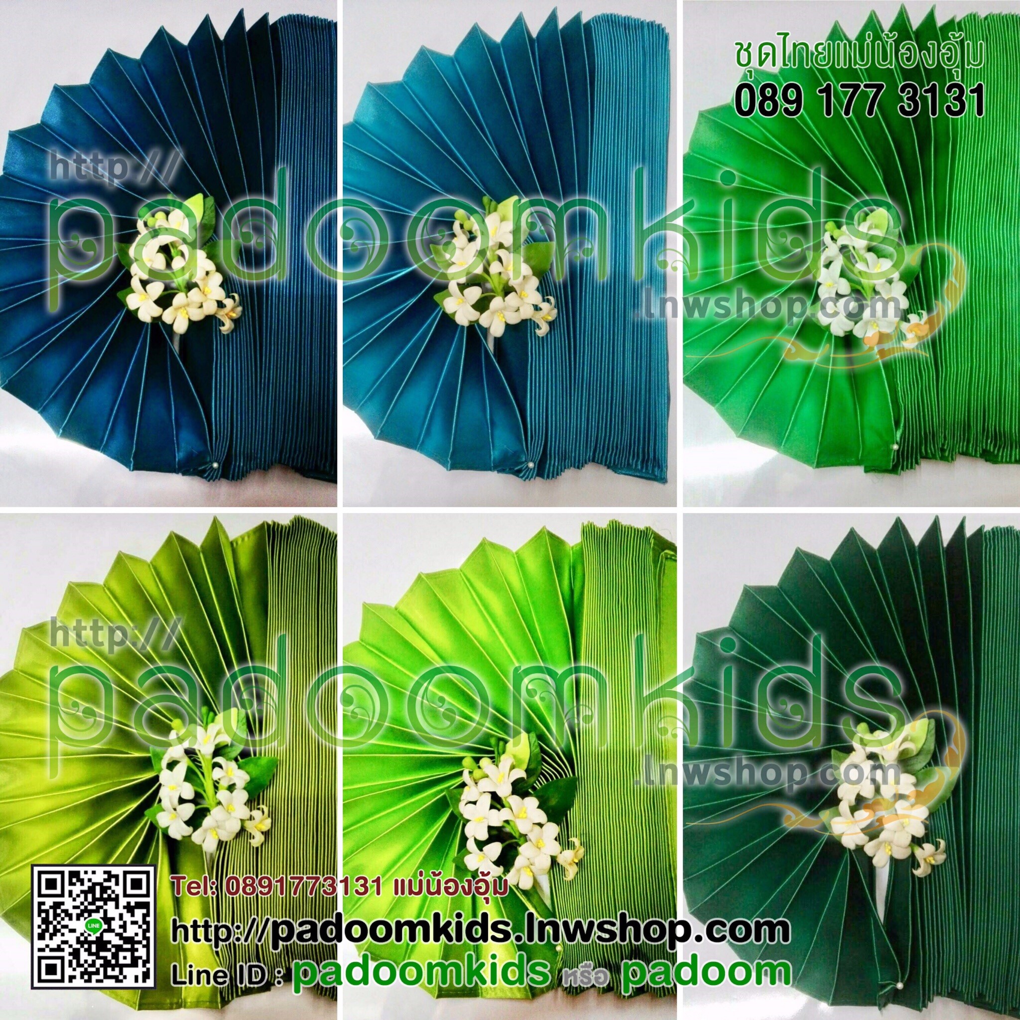 สไบกลีบ 1 นิ้ว