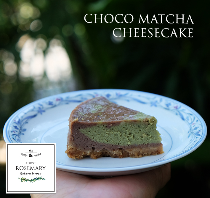 ชีสเค้กช็อกโก้มัทฉะ (ขนาด 2 ปอนด์) /CHOCO MATCHA CHEESECAKE (2 Pound / 7'' x 7")