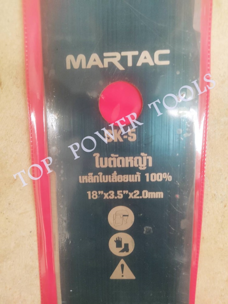 ใบมีดตัดหญ้า 18" สีดำ MARTAC