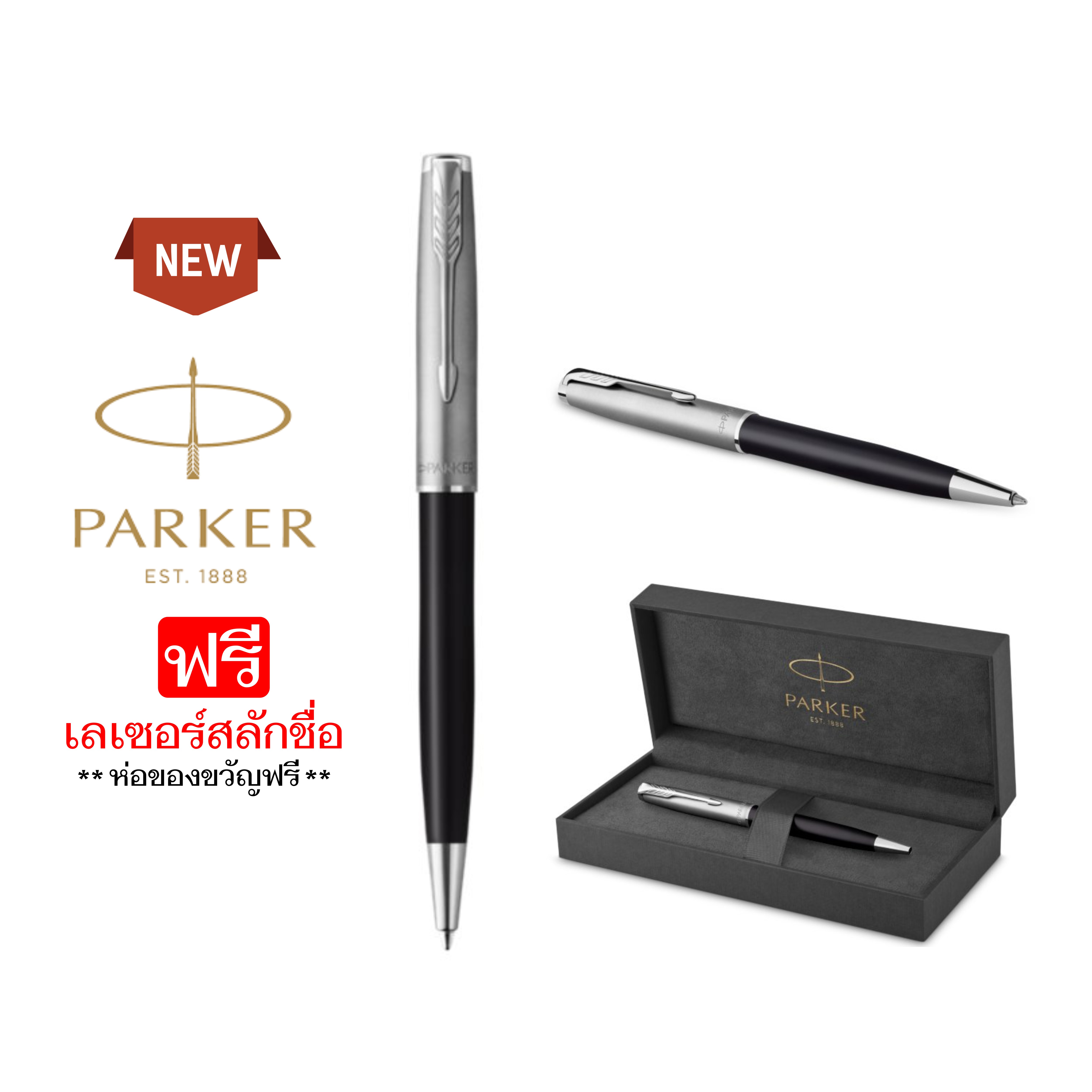Parker Sonnet Essential SB Black Lacquer CT Ballpoint Pen