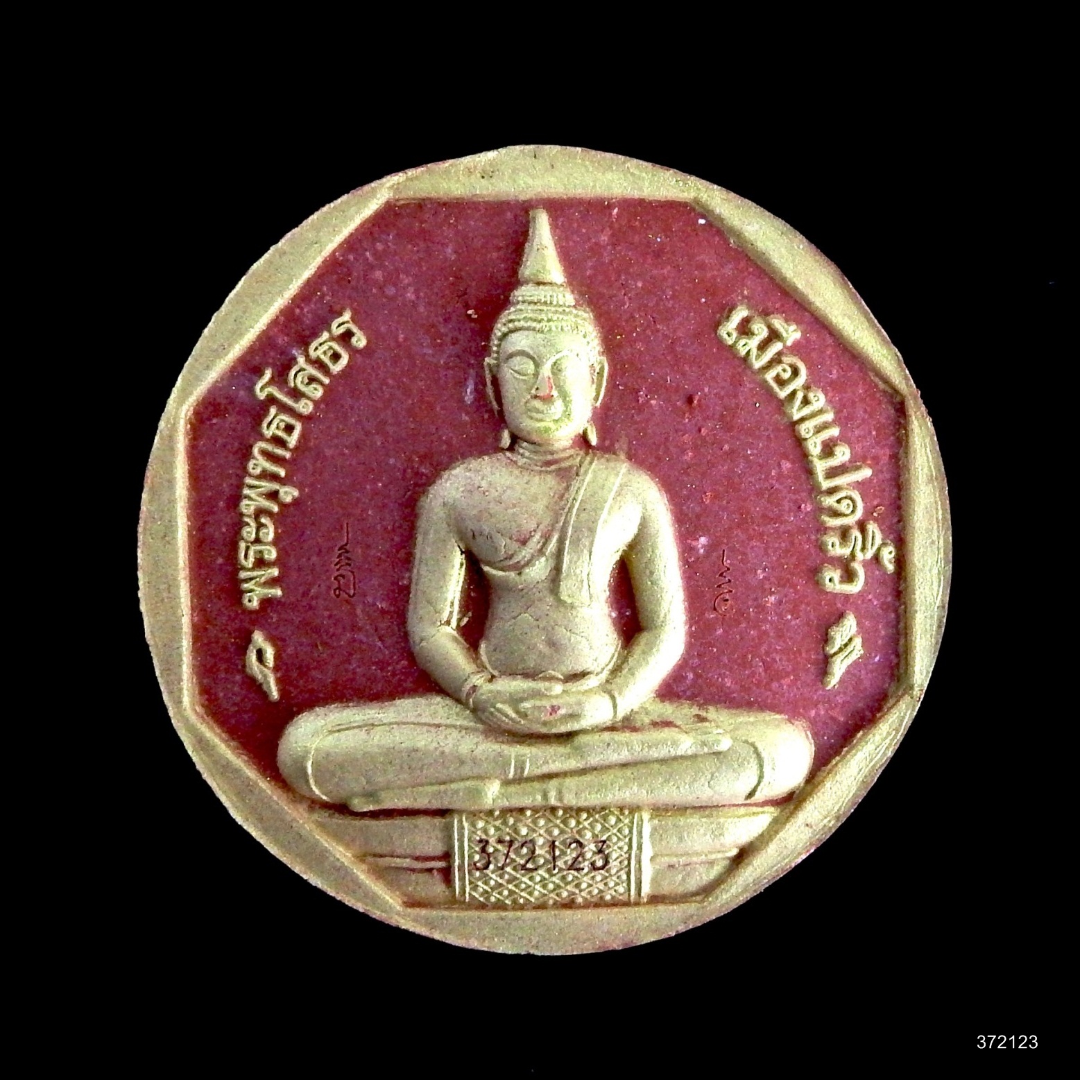 หลวงพ่อโสธร ผสมมวลสารทองคำ รุ่นทองประทาน วัดโสธรวราราม จ.ฉะเชิงเทรา