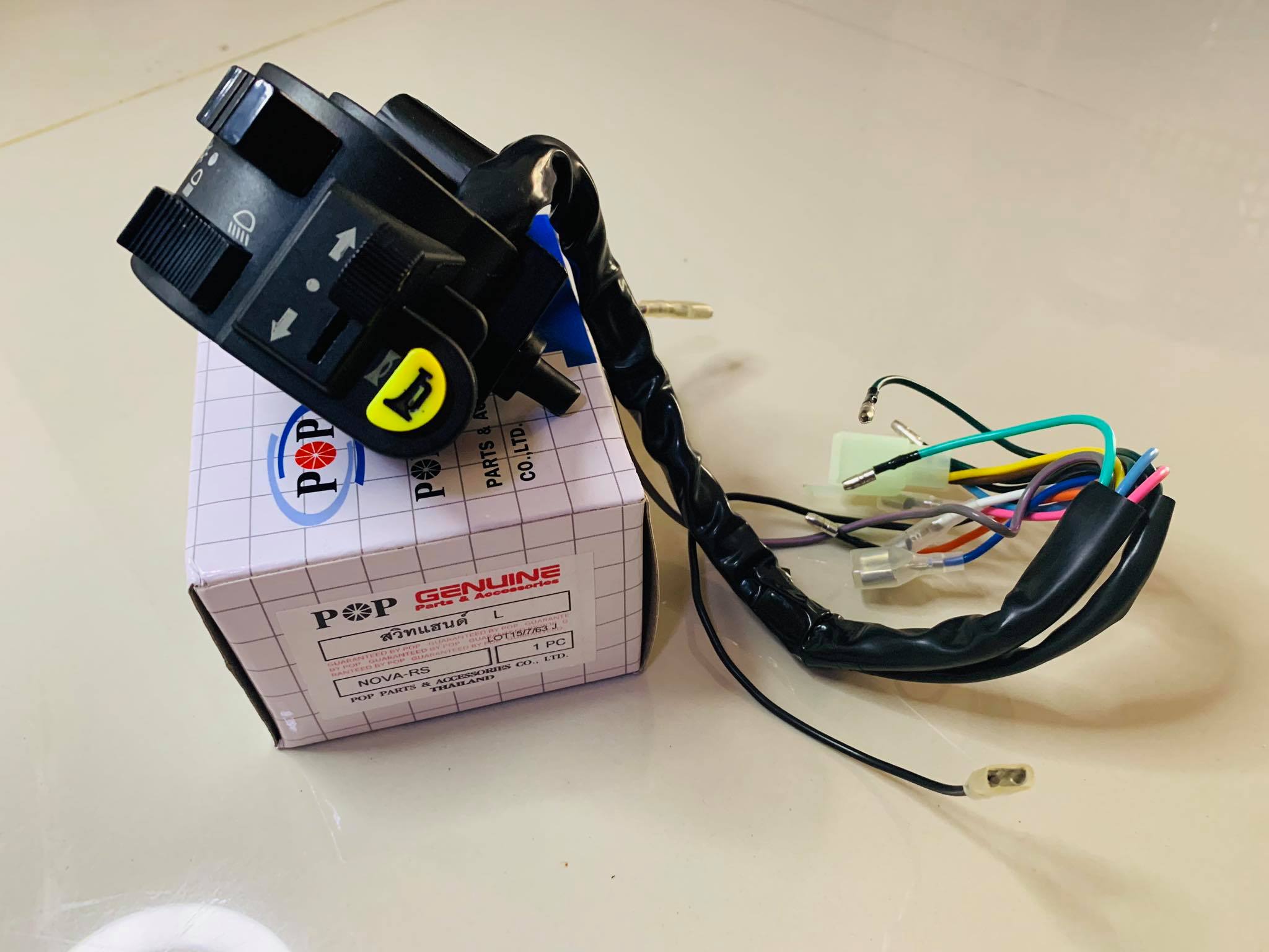 สวิทแฮนด์โนวา rs