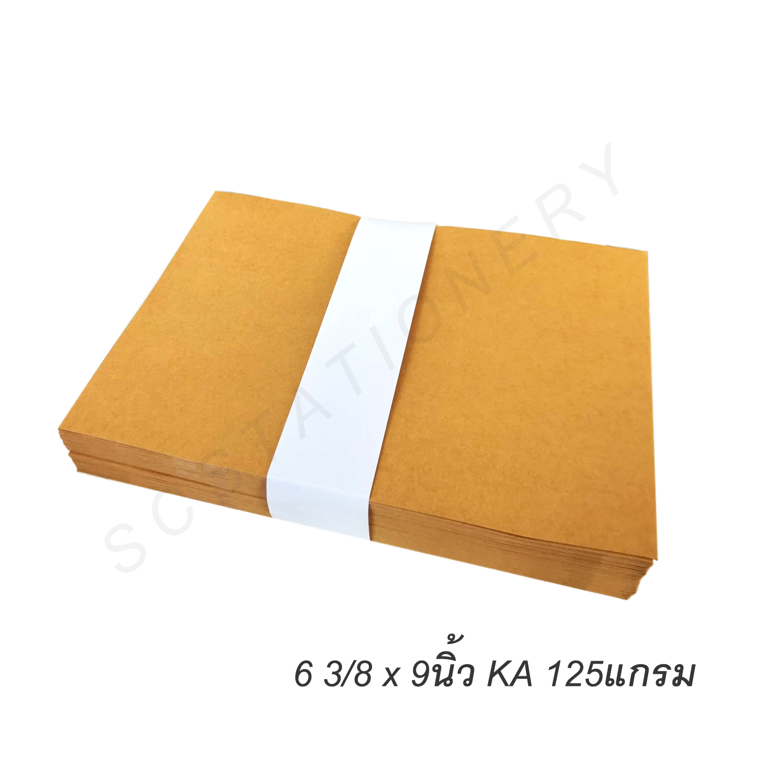 ซองน้ำตาล 6 3/8"*9" KA 125แกรม แพ็ค 50ซอง