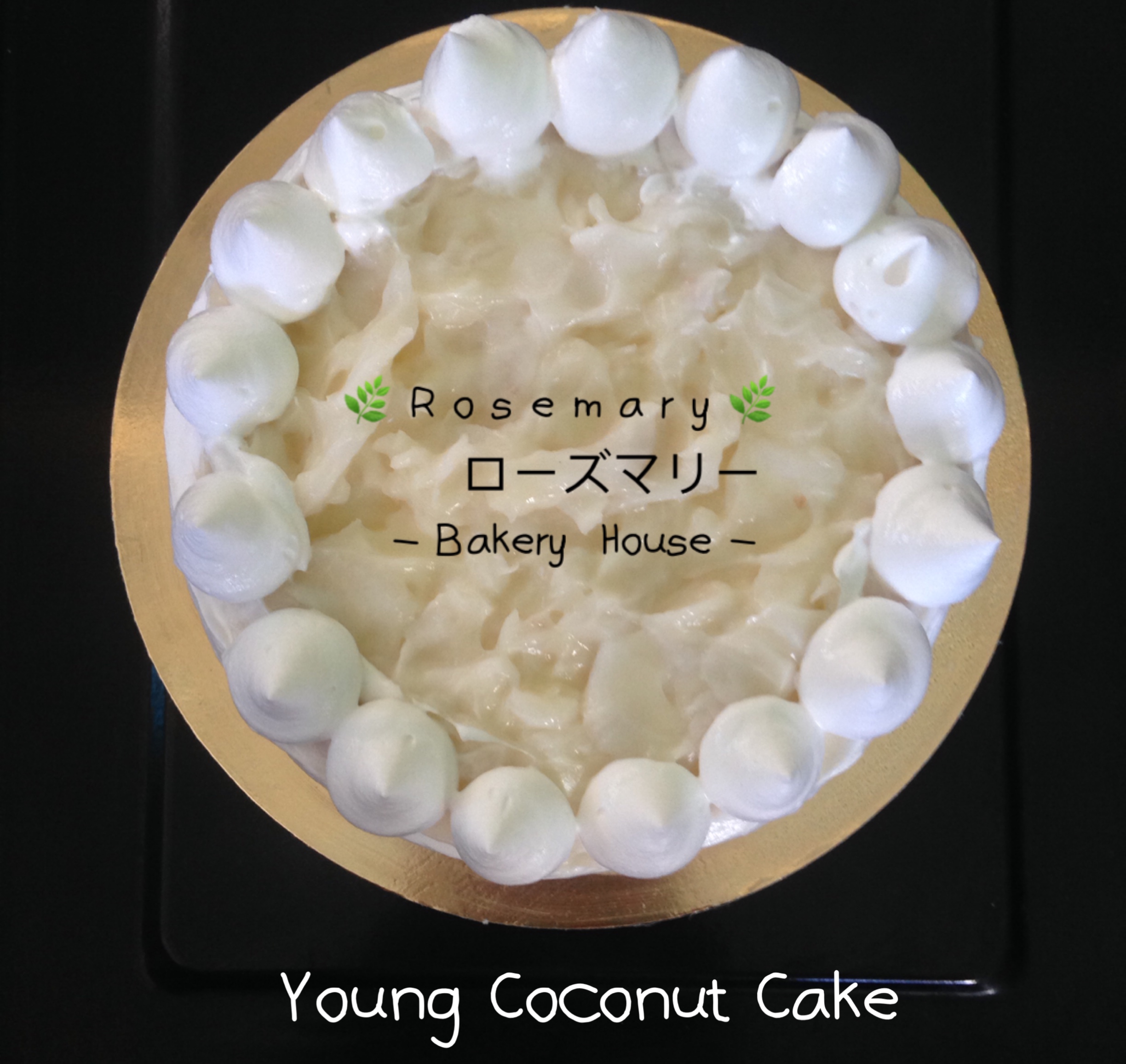 🌴เค้กมะพร้าวอ่อน🌴 (1 ปอนด์) Young Coconut Cake (1 Pound / 6" x 6")