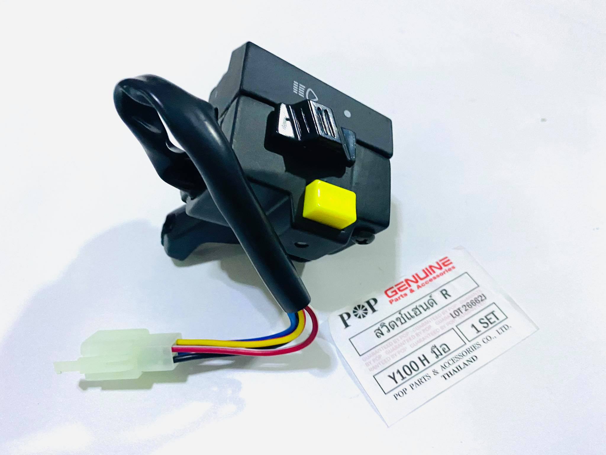 สวิทแฮนด์y100 เฉพาะด้านขวา R สตาร์ทมือ