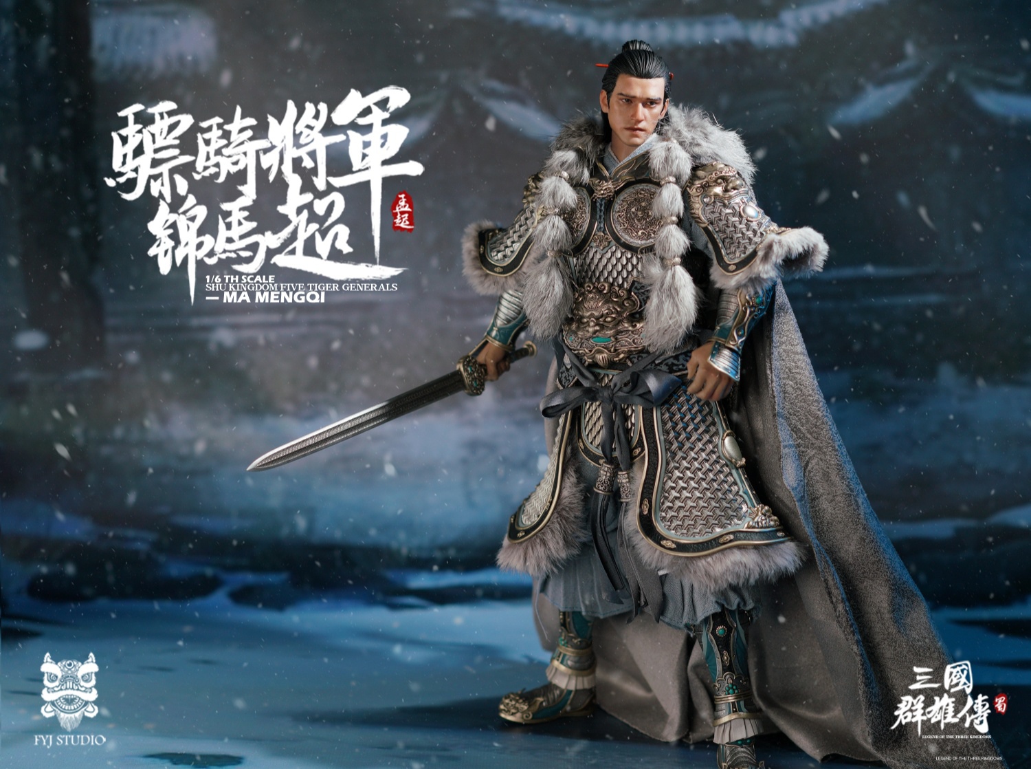 FYJ-STUDIO FYJ 001A 1/6 THREE KINGDOMS SERIES: SHU KINGDOM FIVE TIGER GENERALS - MA MENGQI