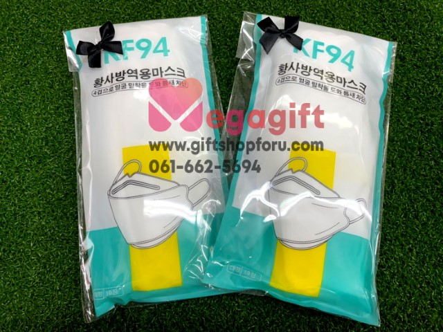 หน้ากากอนามัยKF94 ของชำร่วยงานศพ