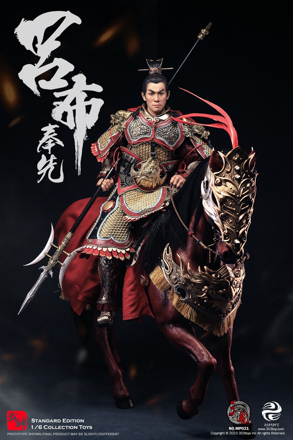 303TOYS MP031 1/6 THREE KINGDOMS - LV BU, FENGXIAN (STANDARD COPPER VERSION)
