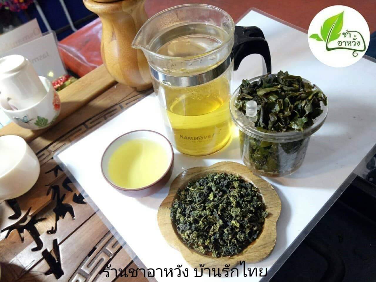 รวม ร้านชาอาหวัง ชา tea ชาอู่หลง ชาอู่หลง ชาข้าวหอม ชาอู่หลงเบอร์12 ชาดำอูหลง ชายอดนํ้าค้าง ชาหอมหมื่นลี้ ชาอู่หลงมะลิ ชาอู่หลงก้านอ่อนเกรด A ชาอู่หลงโสมเกรด A ชามะลิเกรดA ชาเถี่ยกวนอิมเกรด A