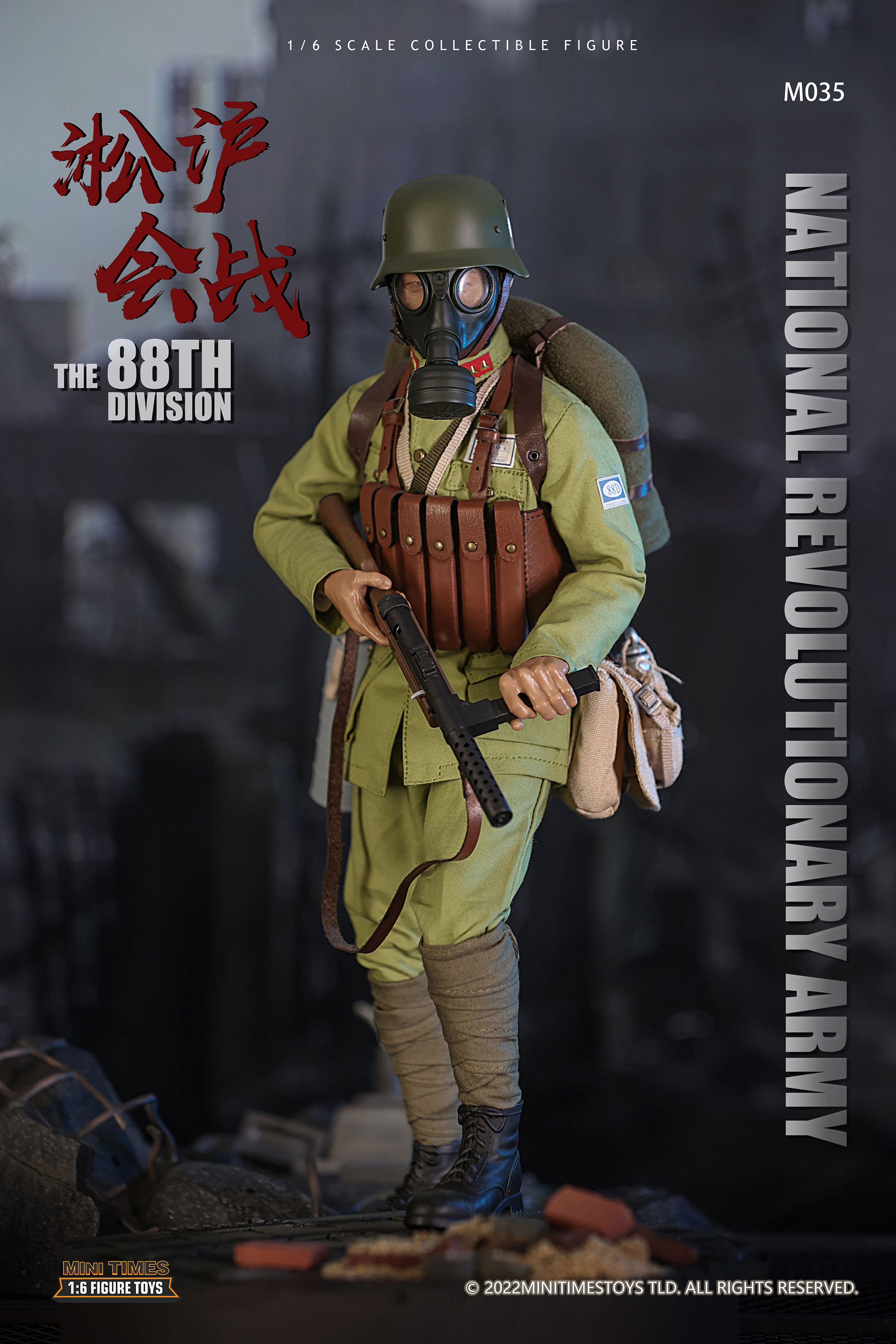 MINI TIMES MT-M035 1/6 National Revolutionary Army The 88TH Division