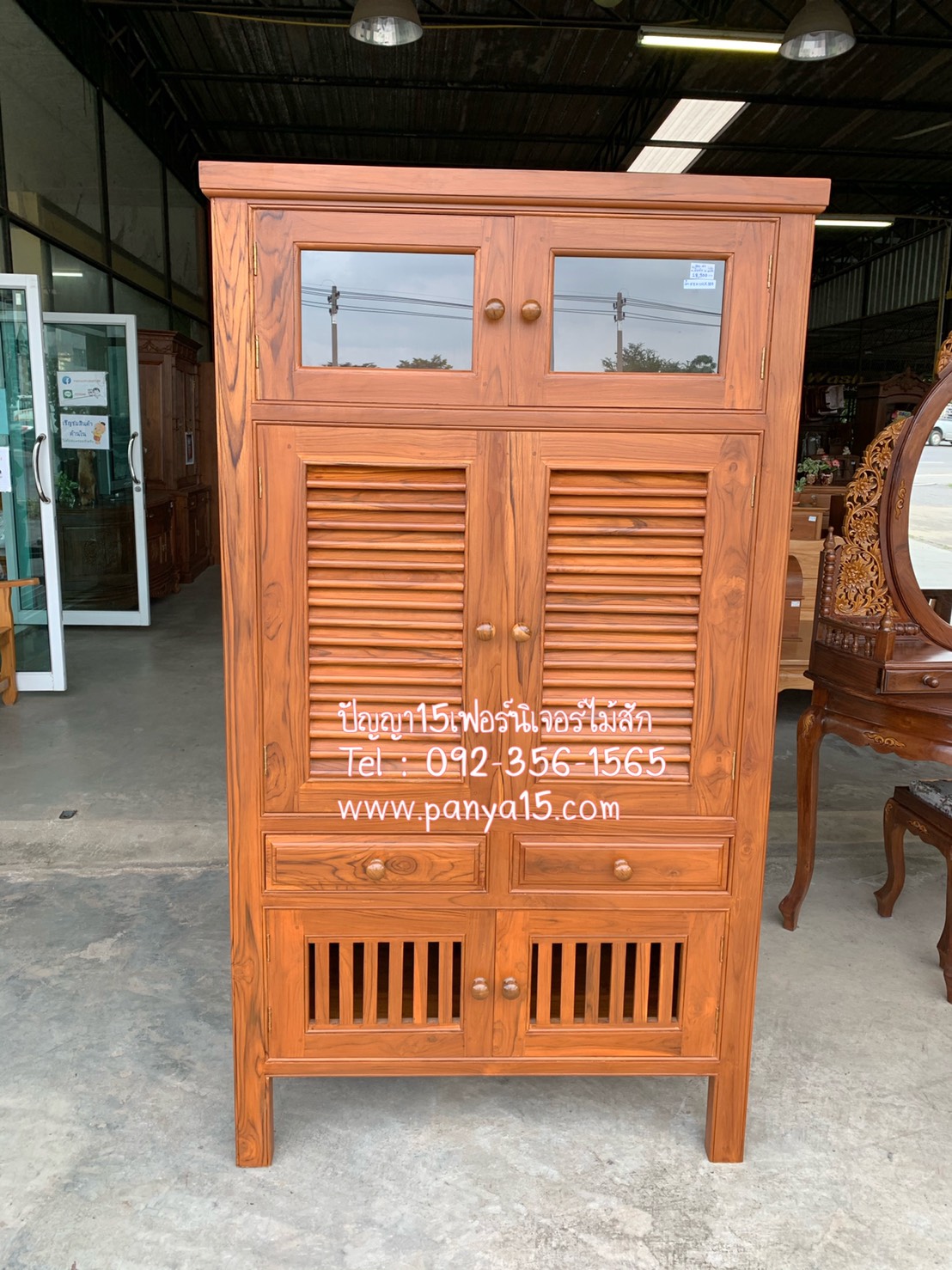 ตู้กับข้าวโบราณ