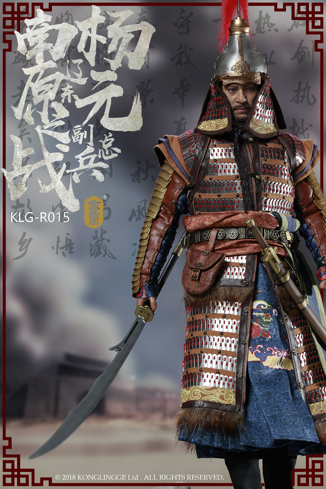Kong Ling Ge KLG-R015 Deputy General of Liaodong in Namwon war - Yang Yuan