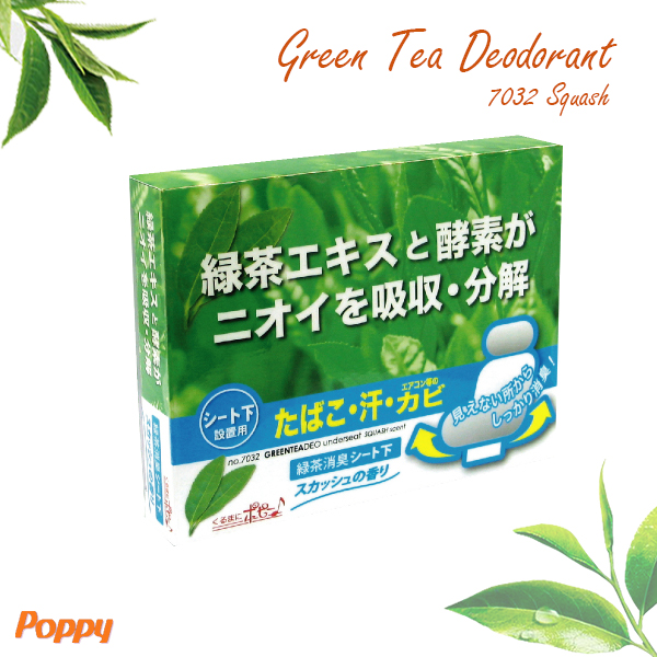 เจลชาดูดกลิ่น ดูดกลิ่นอับ ดูดกลิ่นไม่พึงประสงค์