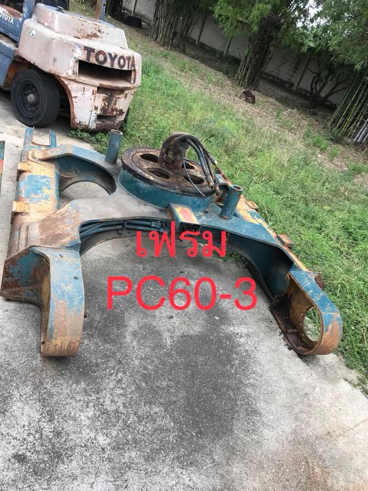 เฟรมPC60