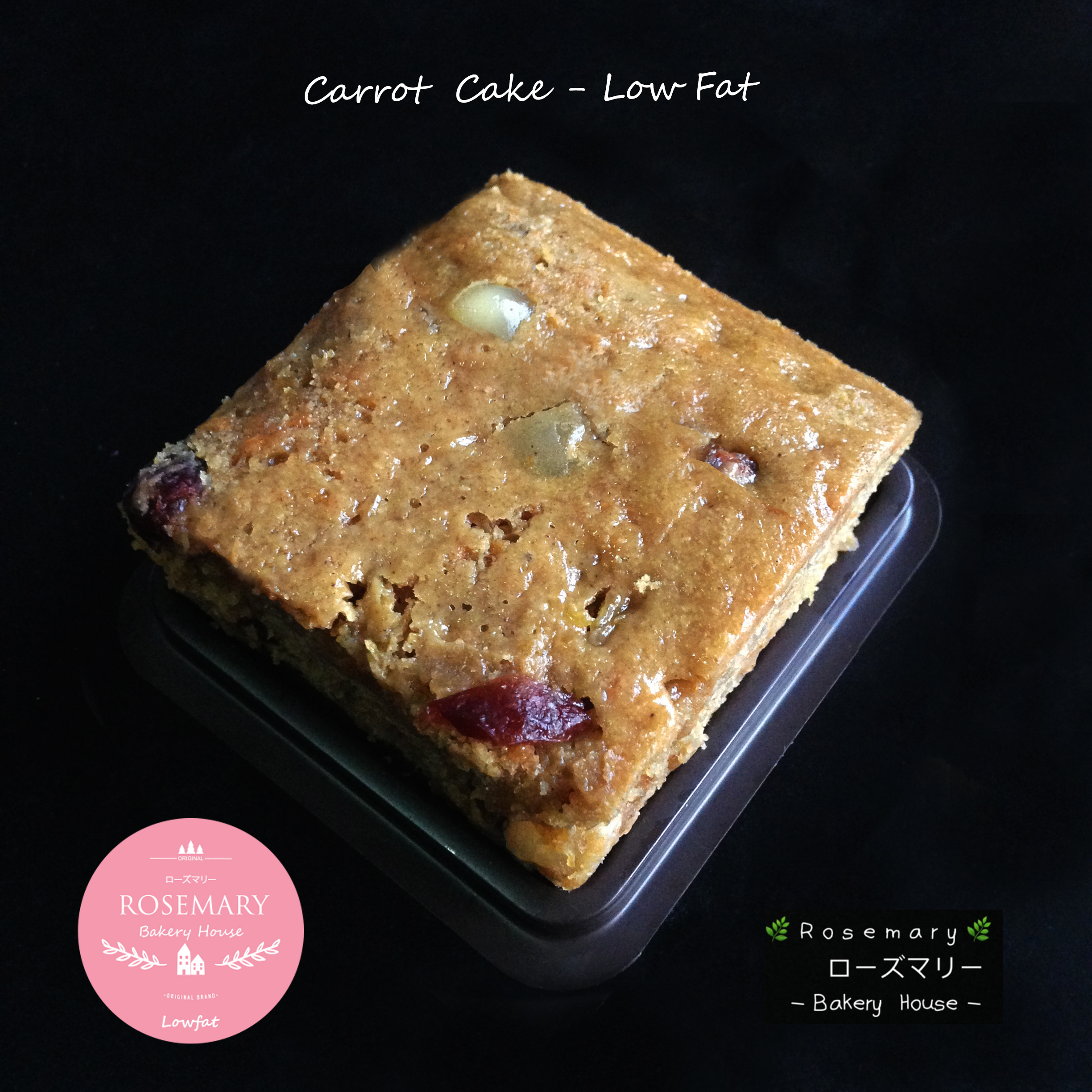 🥕เค้กแครอท🥕Carrot Cake – Low Fat (ชิ้นใหญ่) Size : 4.5 x 4.5 cm.
