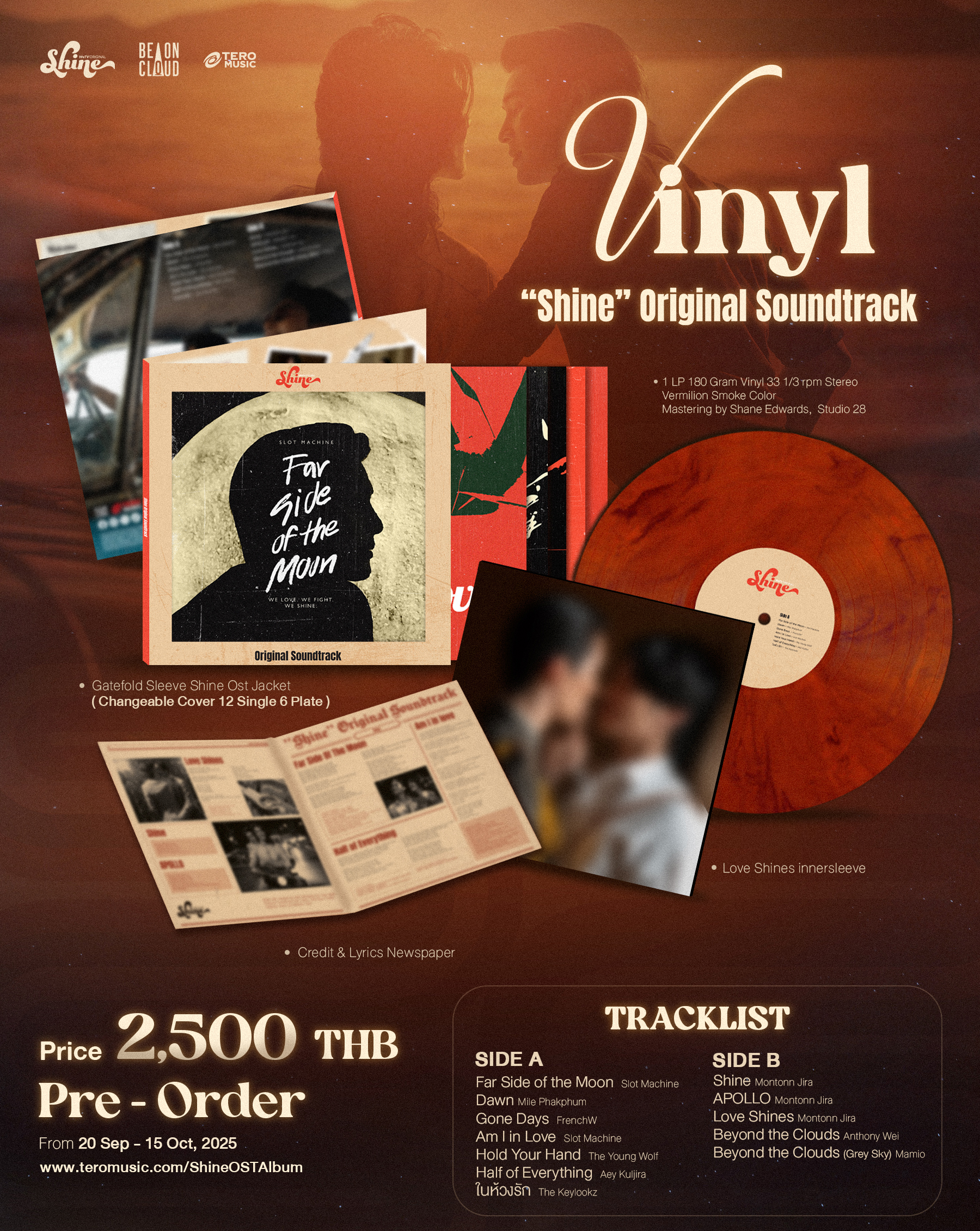 VINYL : "SHINE" ORIGINAL SOUNDTRACK [Pre-Order เริ่มจัดส่ง Nov]