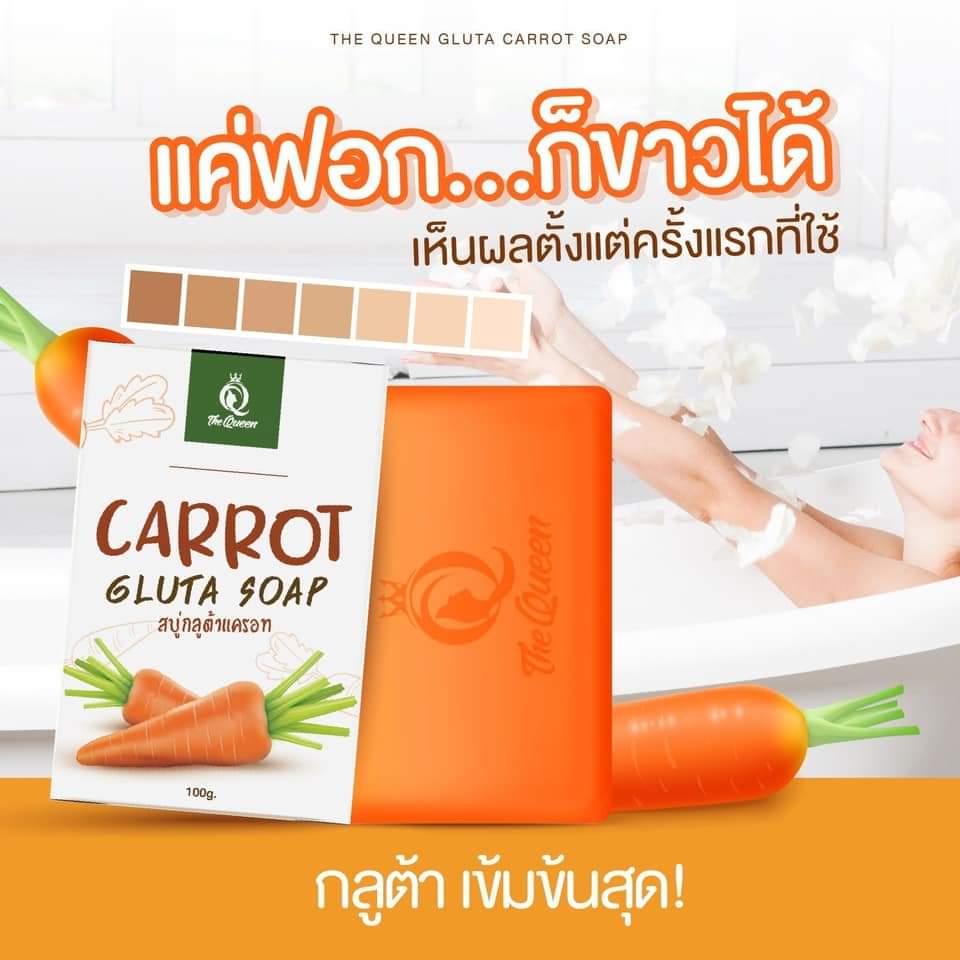 มี3รายการให้เลือก the queen เดอะควีน สครับเดอะควีน สครับ The Queen Ginseng Lemon Scrub Mask สครับมาส์กโสมมะนาว กันแดด cc queen สบู่ แครอท CARROT GLUTA SOAP