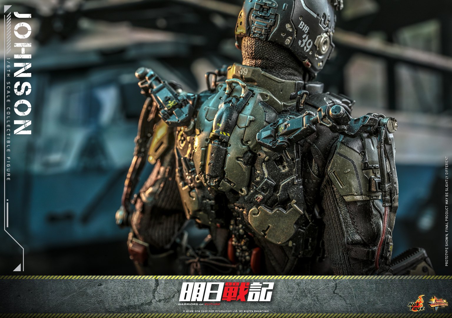 Hot Toys MMS668 1/6 Warriors of Future - Johnson