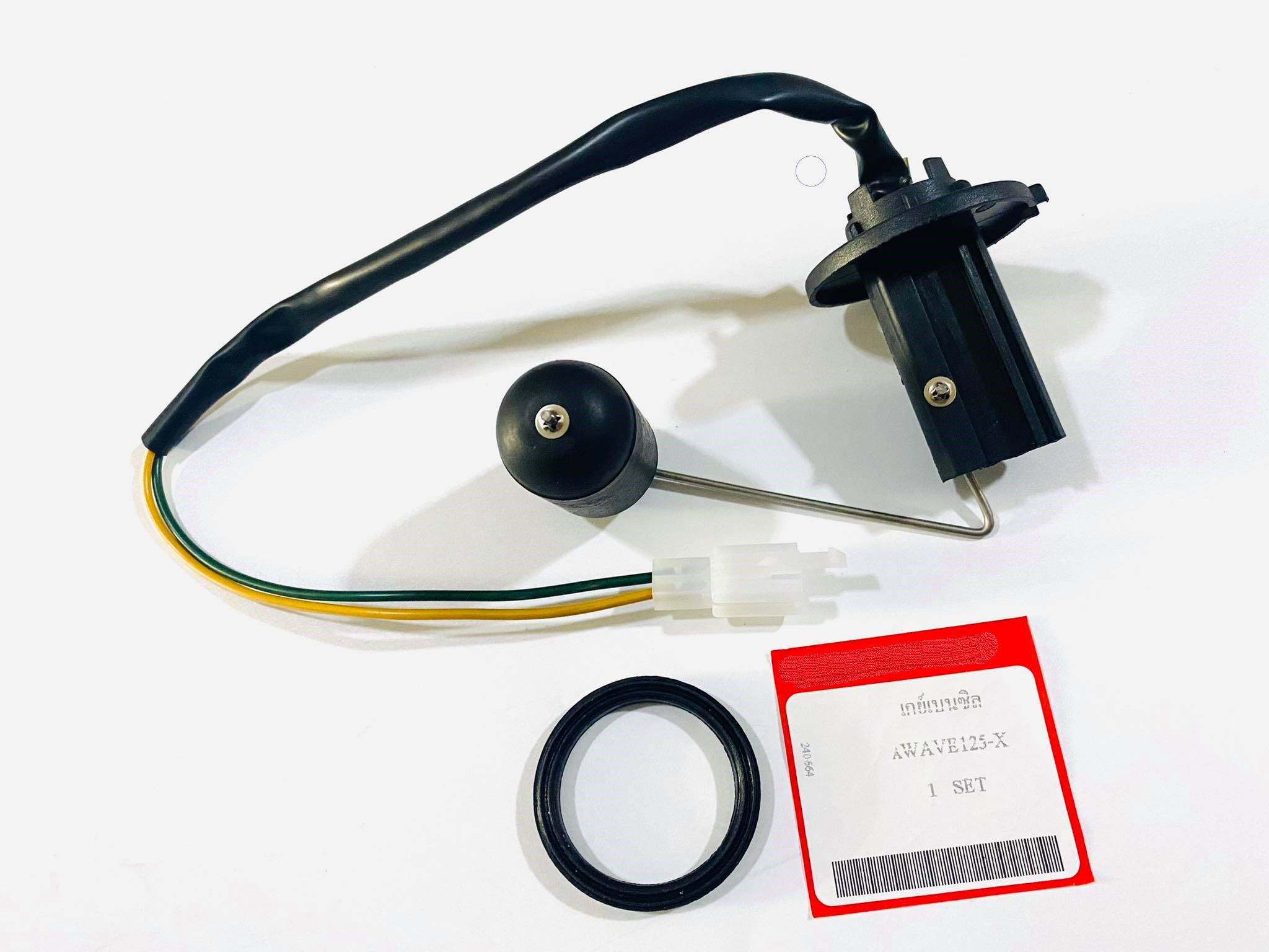 เกย์เบนซิลเวฟ125x รุ่น 2 ปลั๊ก