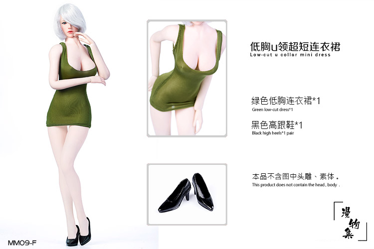Manmodel MM09 Female Low-cut u collar mini dress