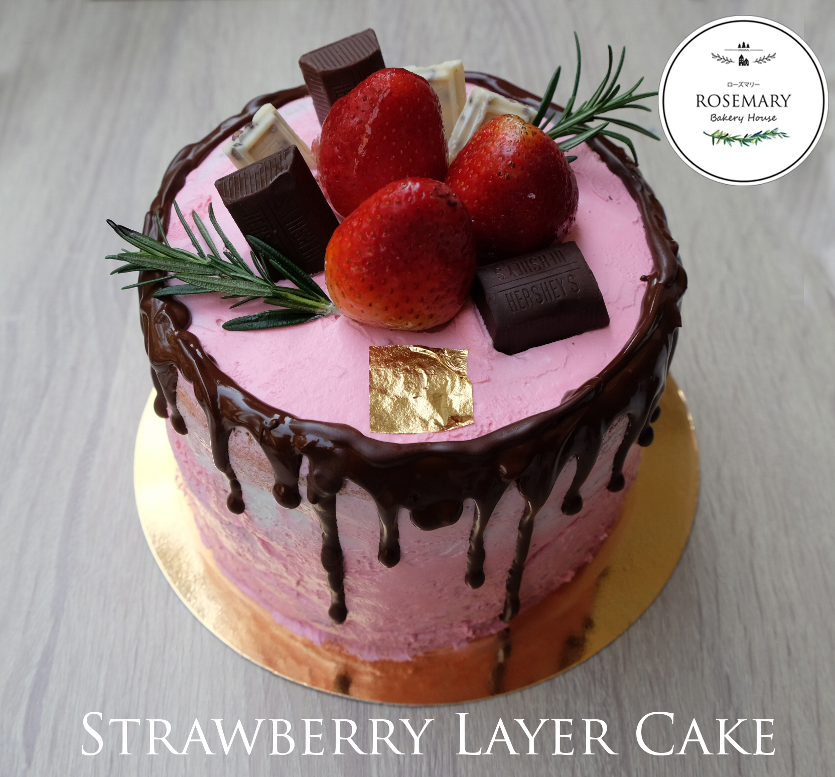 สตรอเบอร์รี่เลเยอร์เค้ก HAPPY BIRTHDAY CAKE (ขนาด 1 ปอนด์) 4 ชั้น / Strawberry Layer Cake (1 Pound / 6'' x 6") 4 Layers