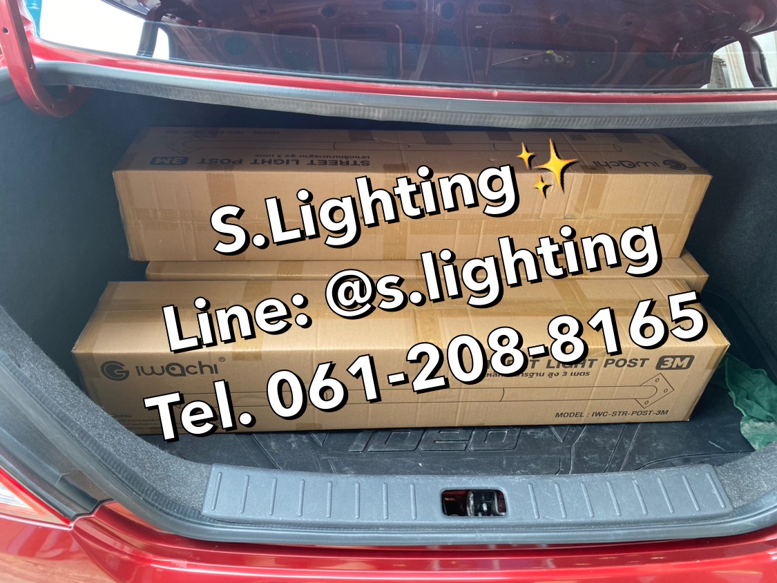 เสาไฟโคมถนน/สนาม 3 ท่อน ขนาด 3 นิ้ว สูง 3 เมตร