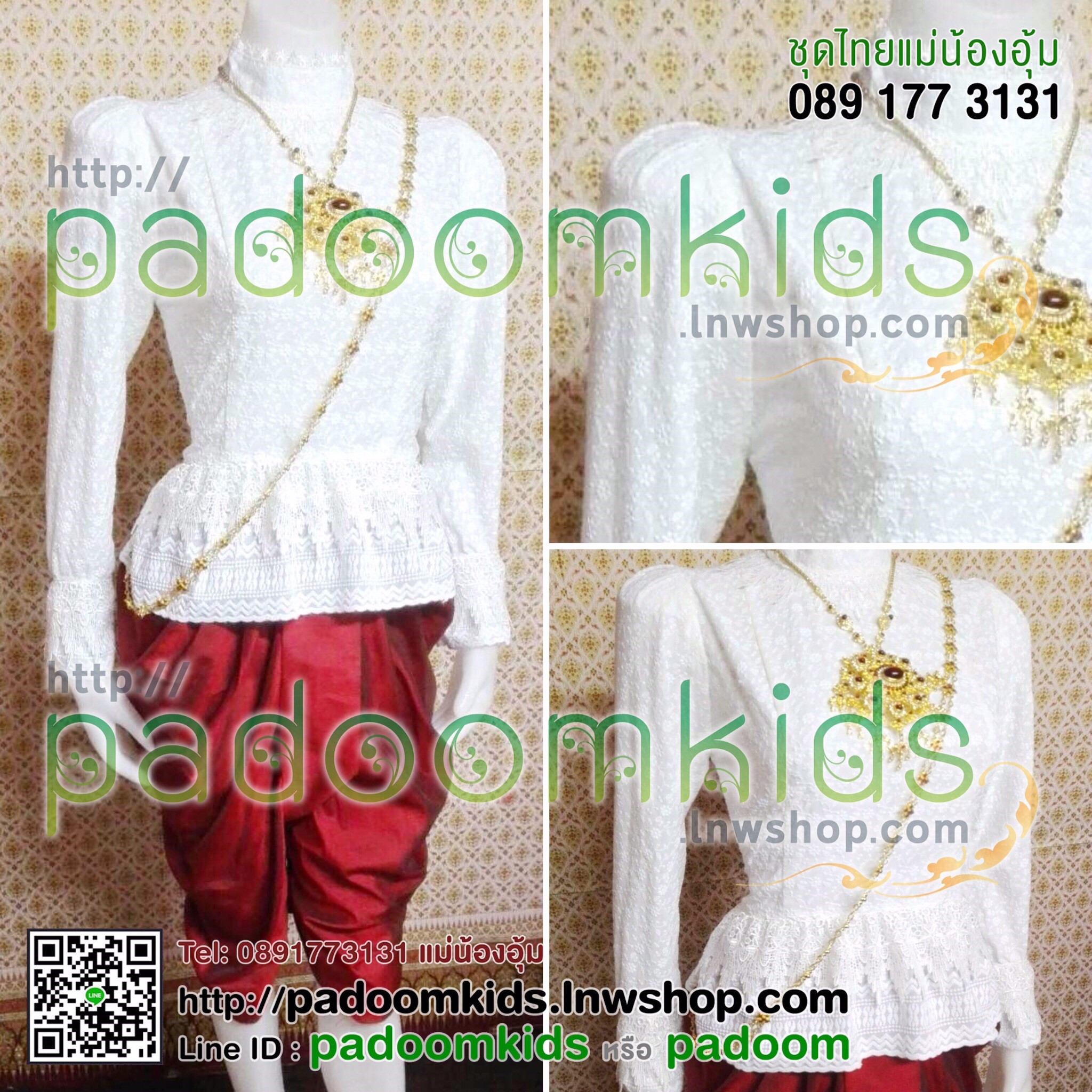 เสื้อคอตั้ง cotton ลูกไม้