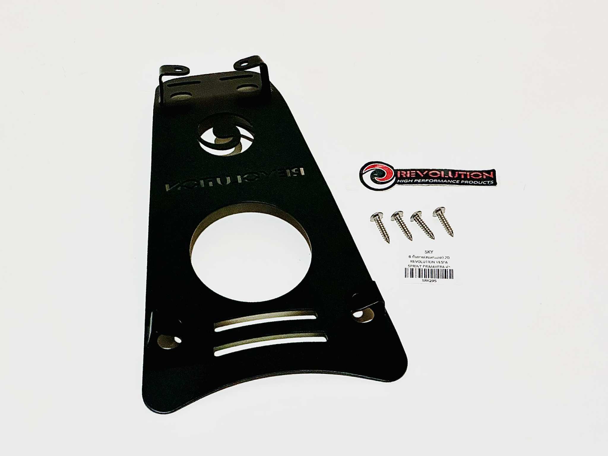 กันลายเวสป้า Vespa Sprint Primavera แบบสแตนเลส สีดำ B40