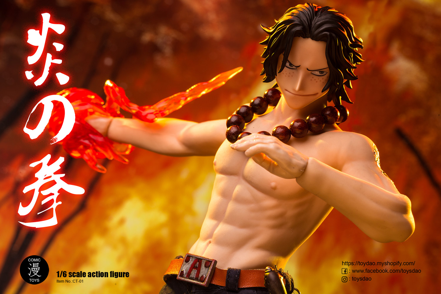 Toys Dao CT-01 Inflammatory Boxing