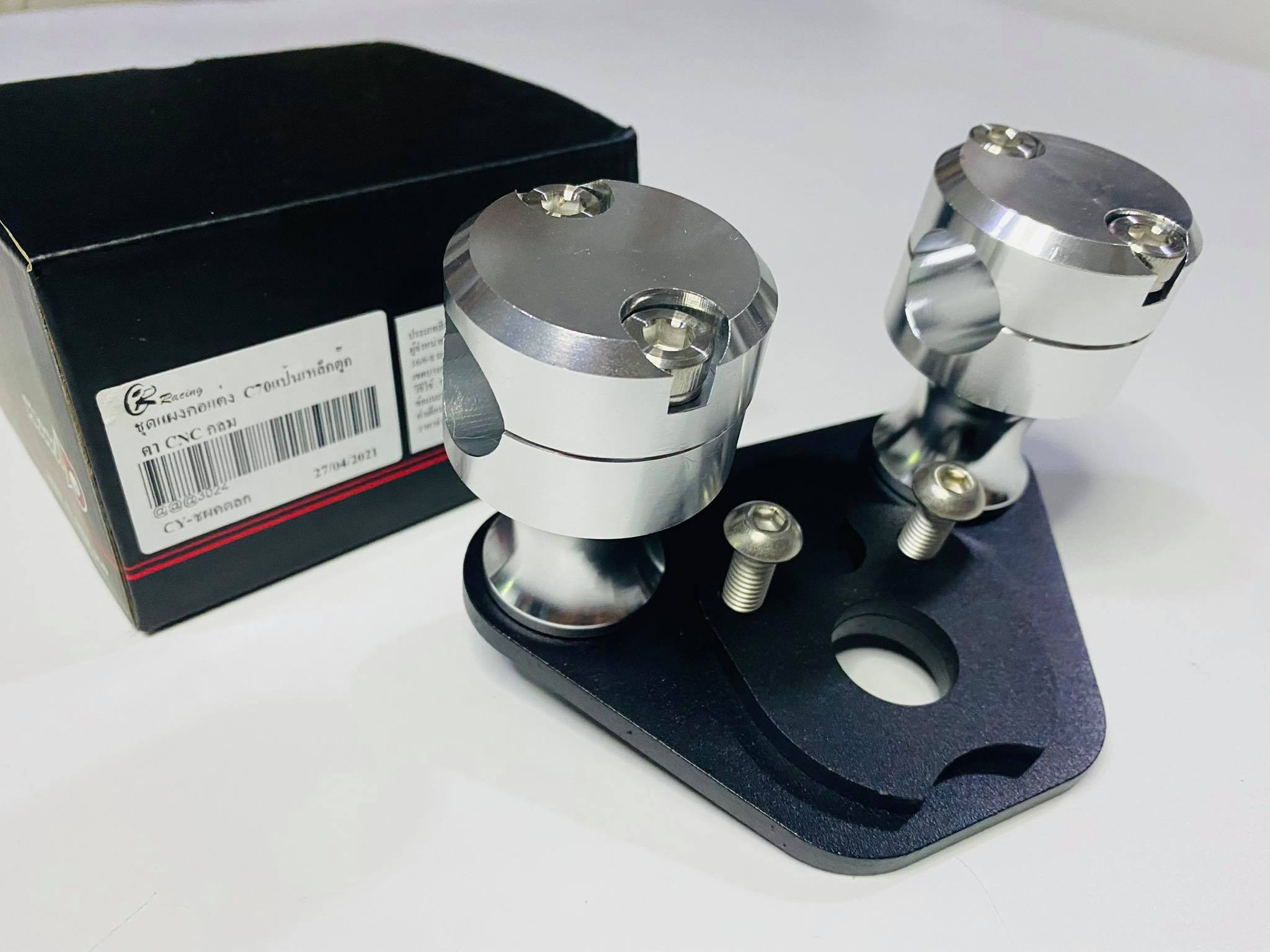 ชุดแผงคอแต่ง c70แป้นเหล็กตุ๊กตา CNC กลม