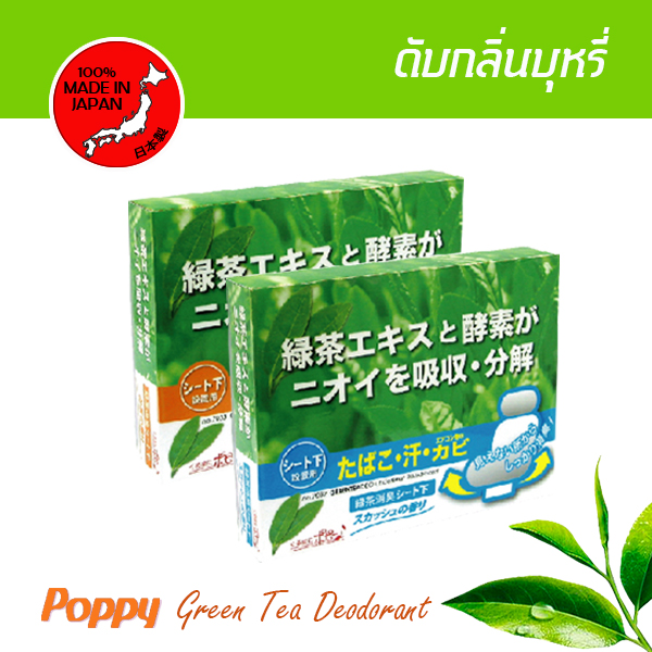 เจลชาดูดกลิ่น ดูดกลิ่นอับ ดูดกลิ่นไม่พึงประสงค์