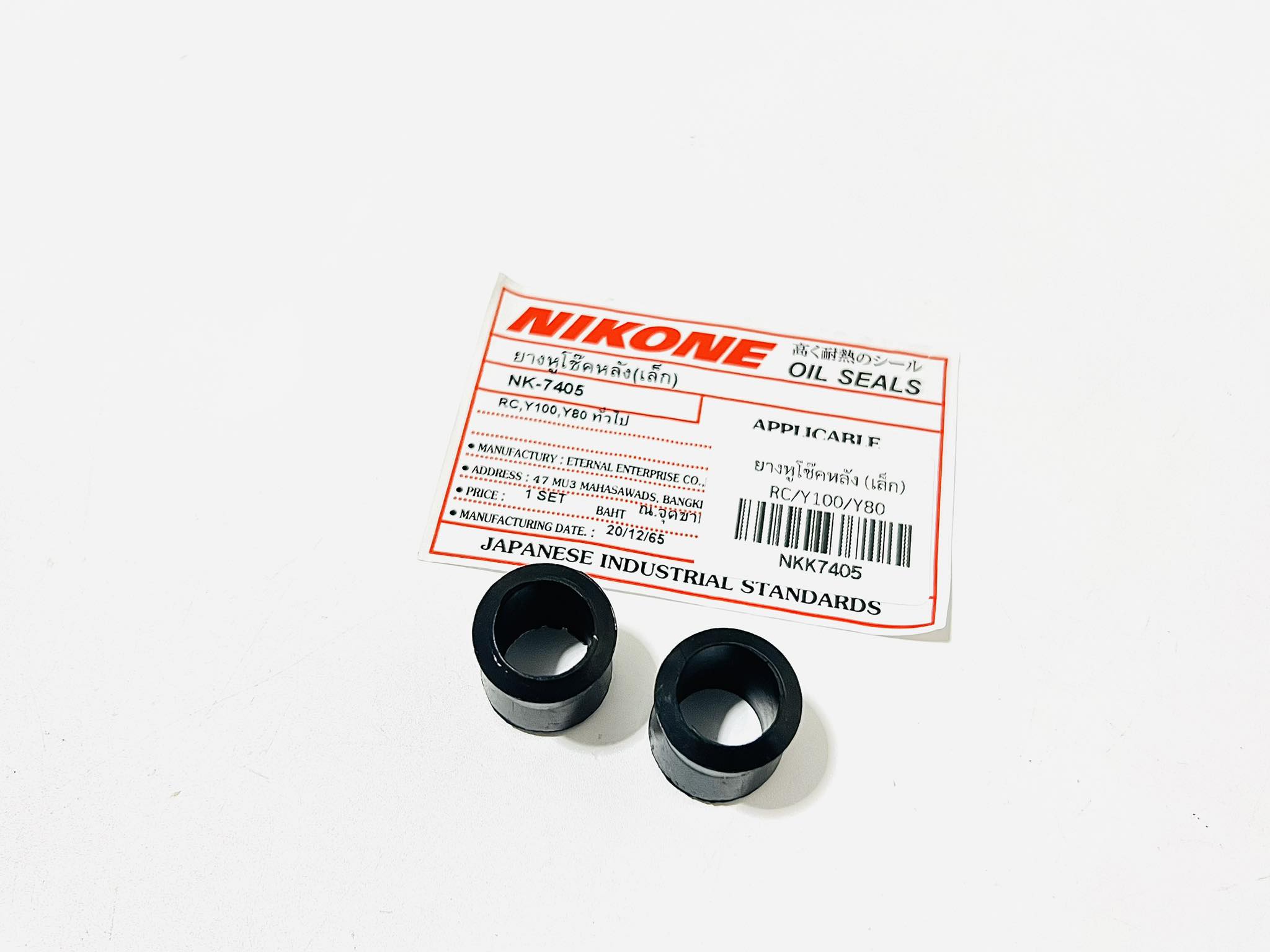 ยางรองหูโช๊คหลัง c70 y80 y100 rc