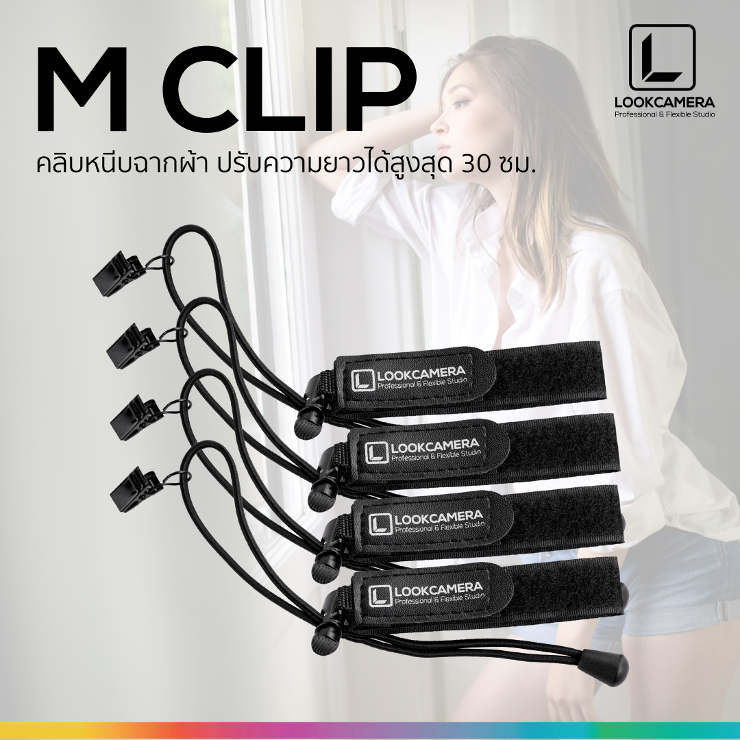 M CLIP ตัวหนีบจับฉากหลังผ้า