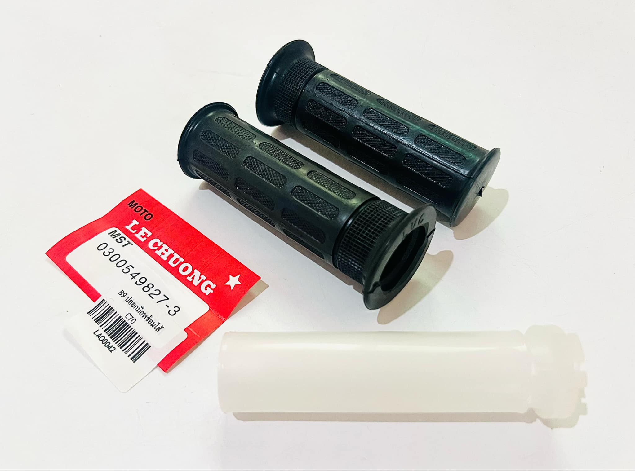 ปลอกมือพร้อมไส้เร่ง c70 c700 อย่างดี LAO B9