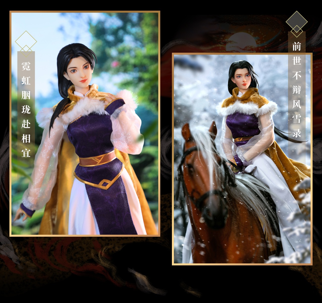 Huwan HW TOYS HW-LY01A Legend of Sword and Fairy Lin Yueru (Moon-Watching Version)