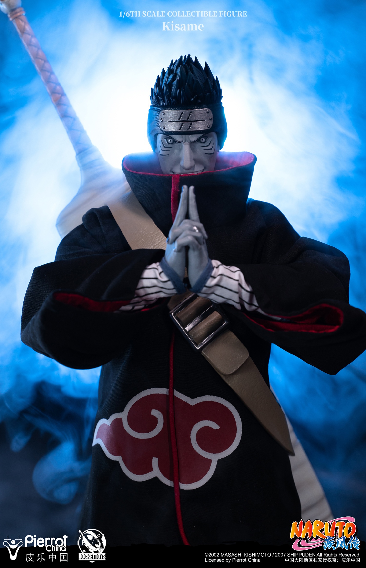 ROCKETTOYS ROC-007 1/6 Naruto Shippuden - Kisame