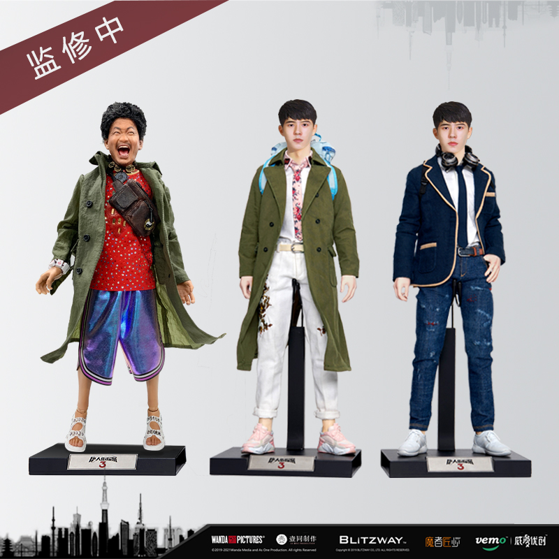 *ยกเลิกการผลิต BLITZWAY BDC01 1/6 Detective Chinatown 3