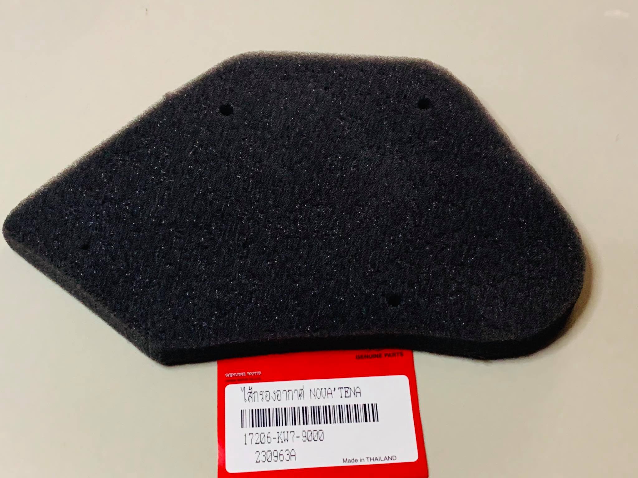 ไส้กรองโนวา เทน่า ไส้กรองnova tena ตรงรุ่น บ31