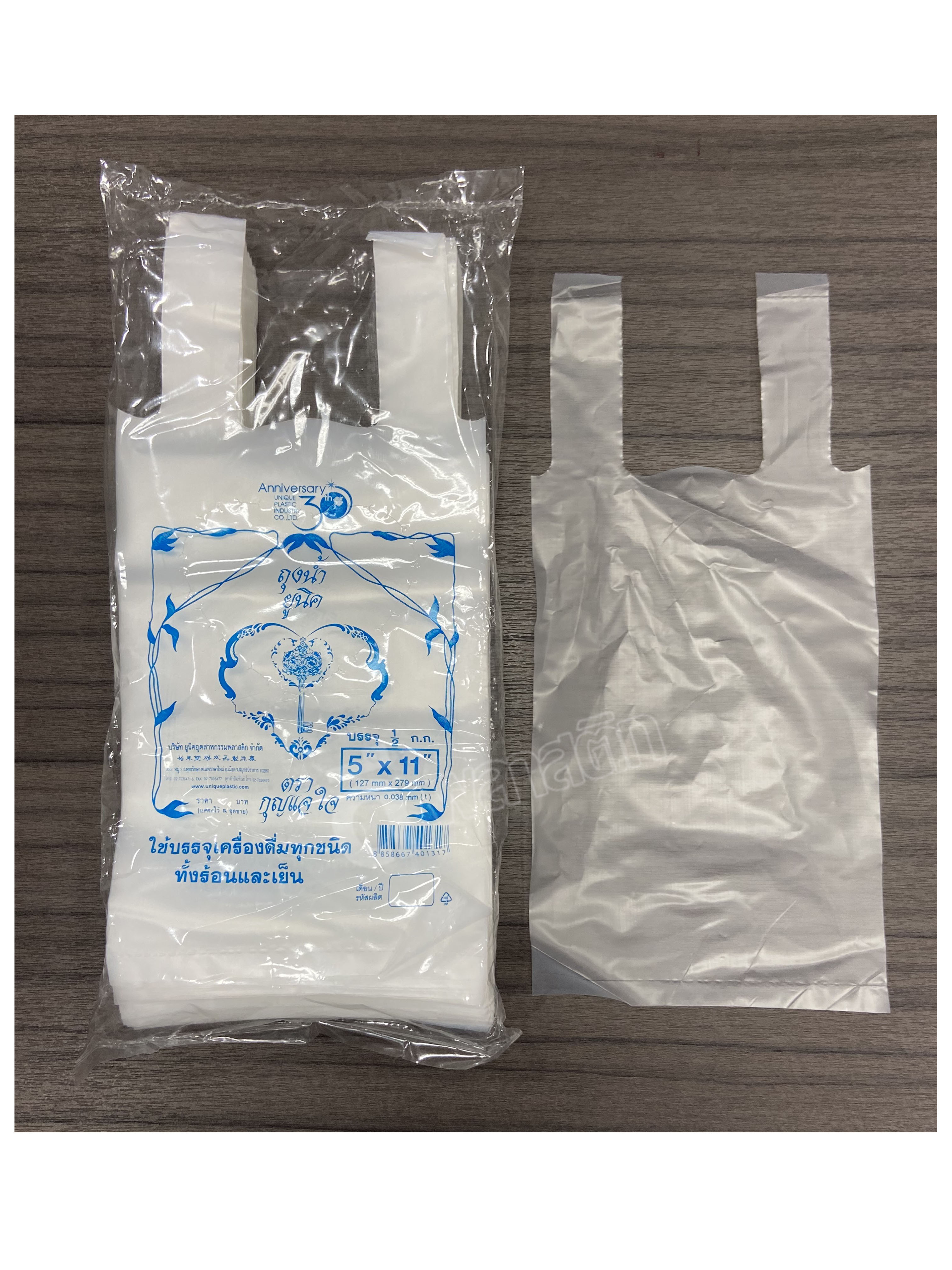 ถุงหิ้วน้ำดื่ม HD ใส่อาหารคาวหวาน 5 x 9 นิ้ว : 500 กรัม/แพ็ค