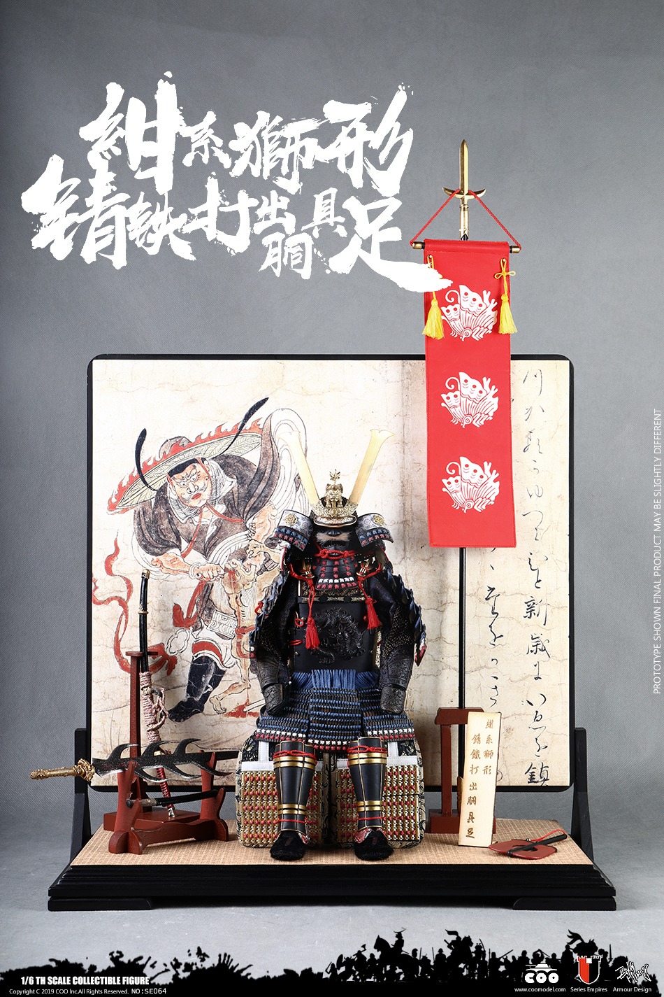 COOMODEL SE064 1/6 SERIES OF EMPIRES (DIECAST ALLOY) - BLUE LION ARMOR (LEGENDARY VERSION)