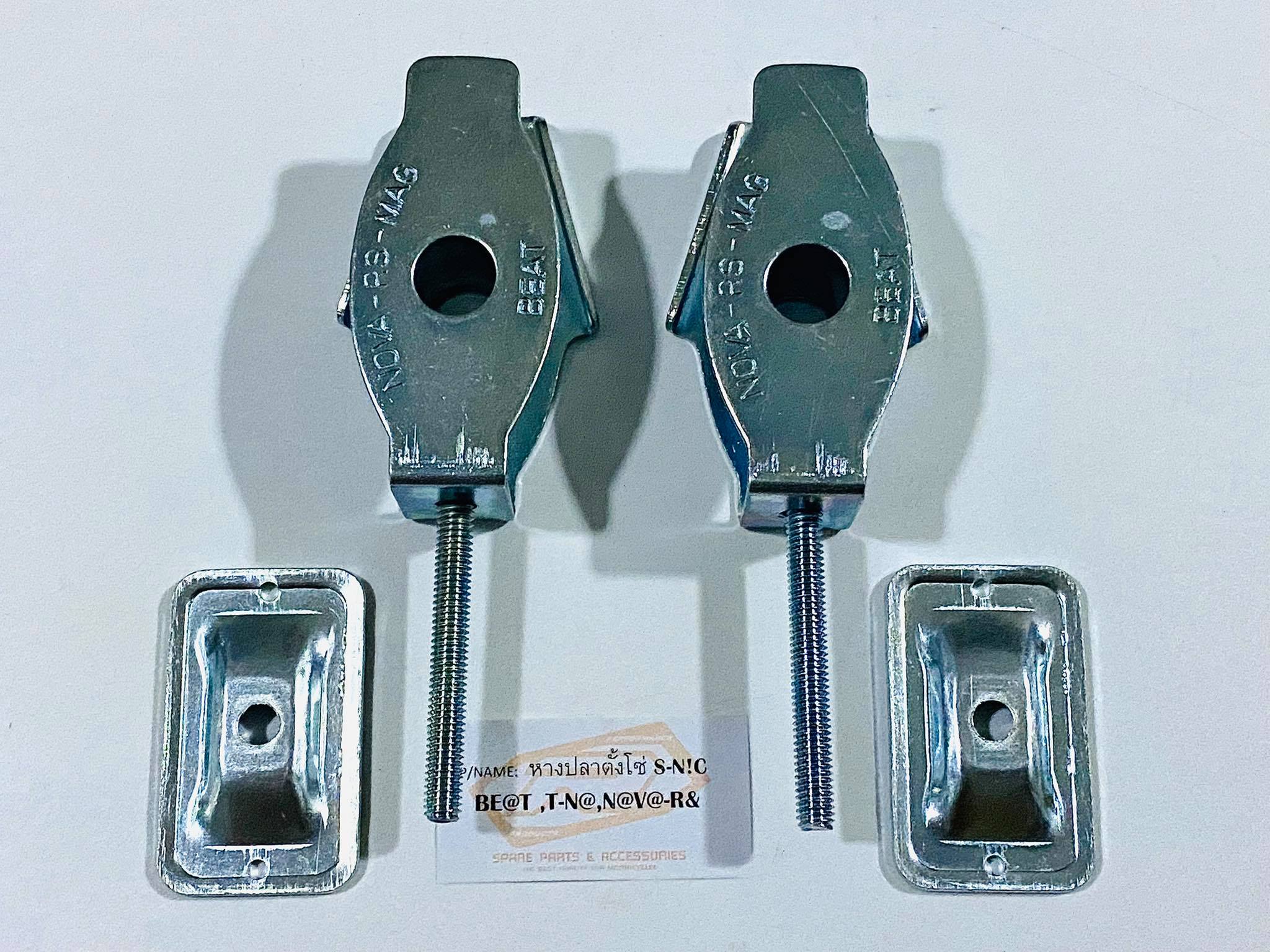 หางปลาตั้งโซ่โนวาrs super เทน่า บีท nova rs super tena beat+ฝาปิดหางปลา ครบชุด