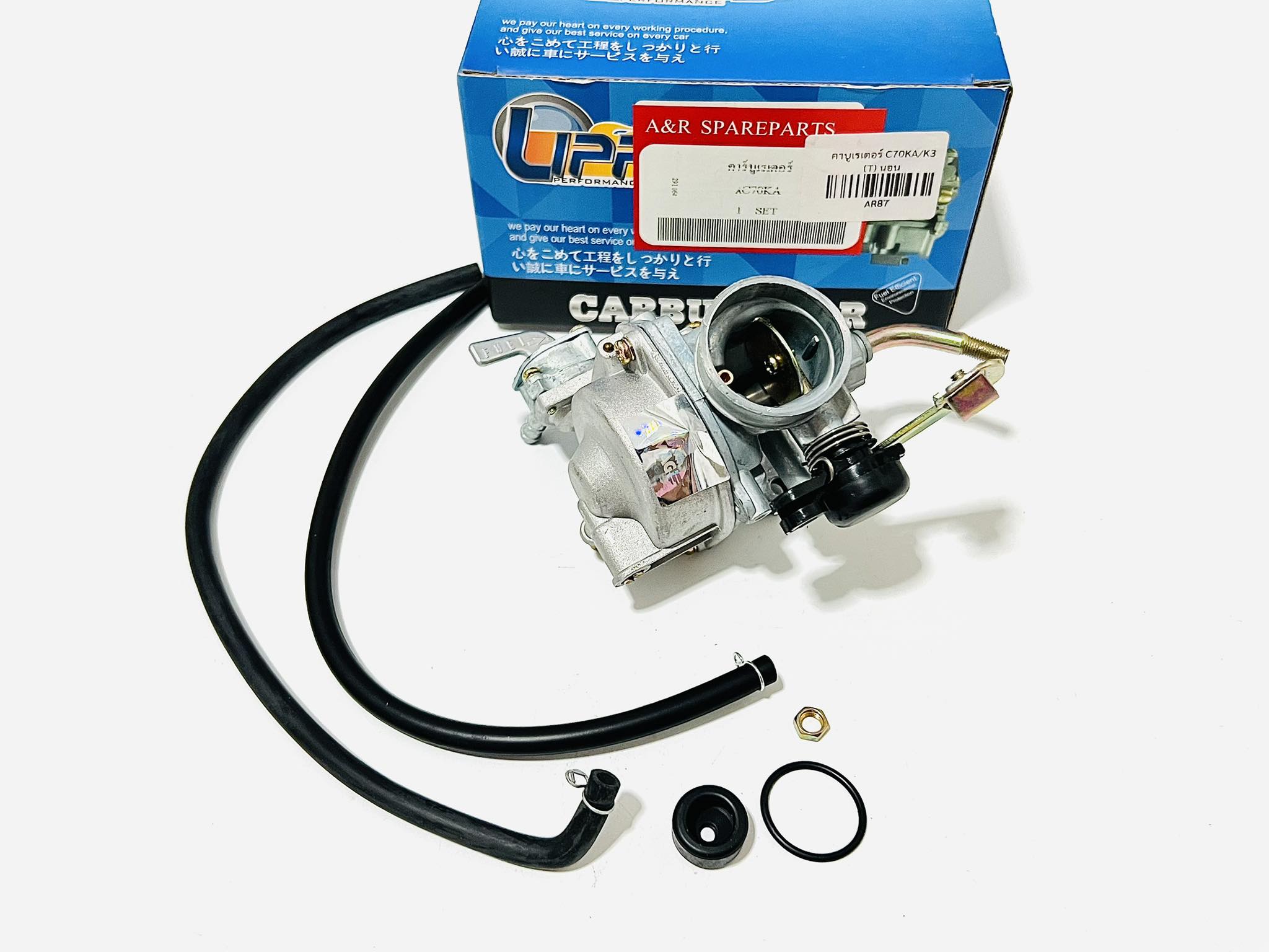 คาร์บูc70 ka คาร์บูนอน