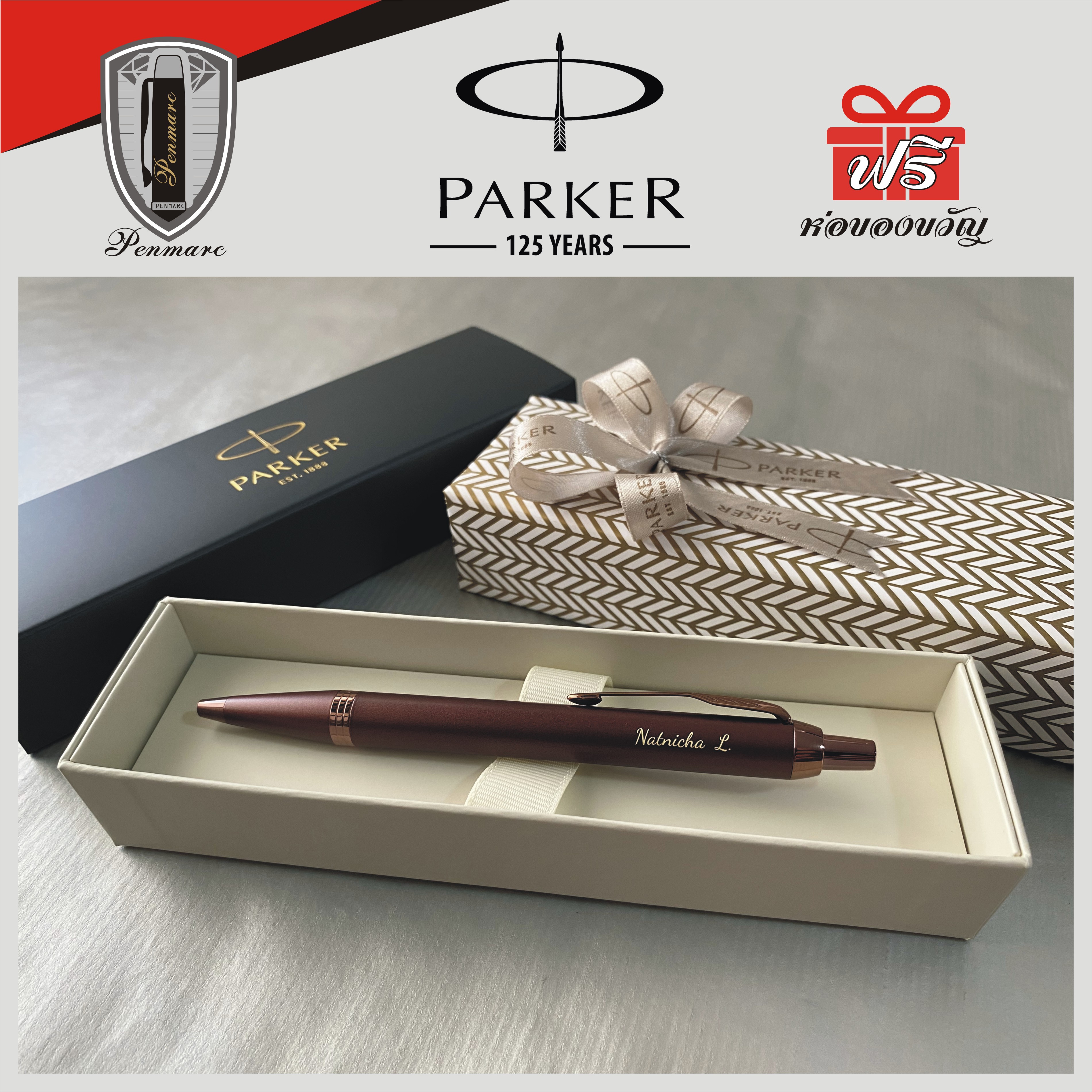 Parker IM Monochrome Burgundy