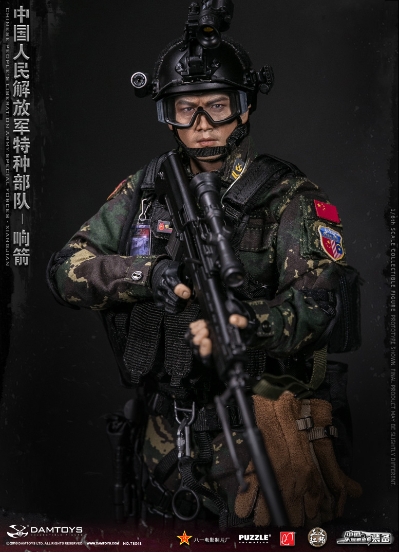 DAMTOYS No.78048 CHINESE PEOPLE’S LIBERATION ARMY SPECIAL FORCES - XIANGJIAN