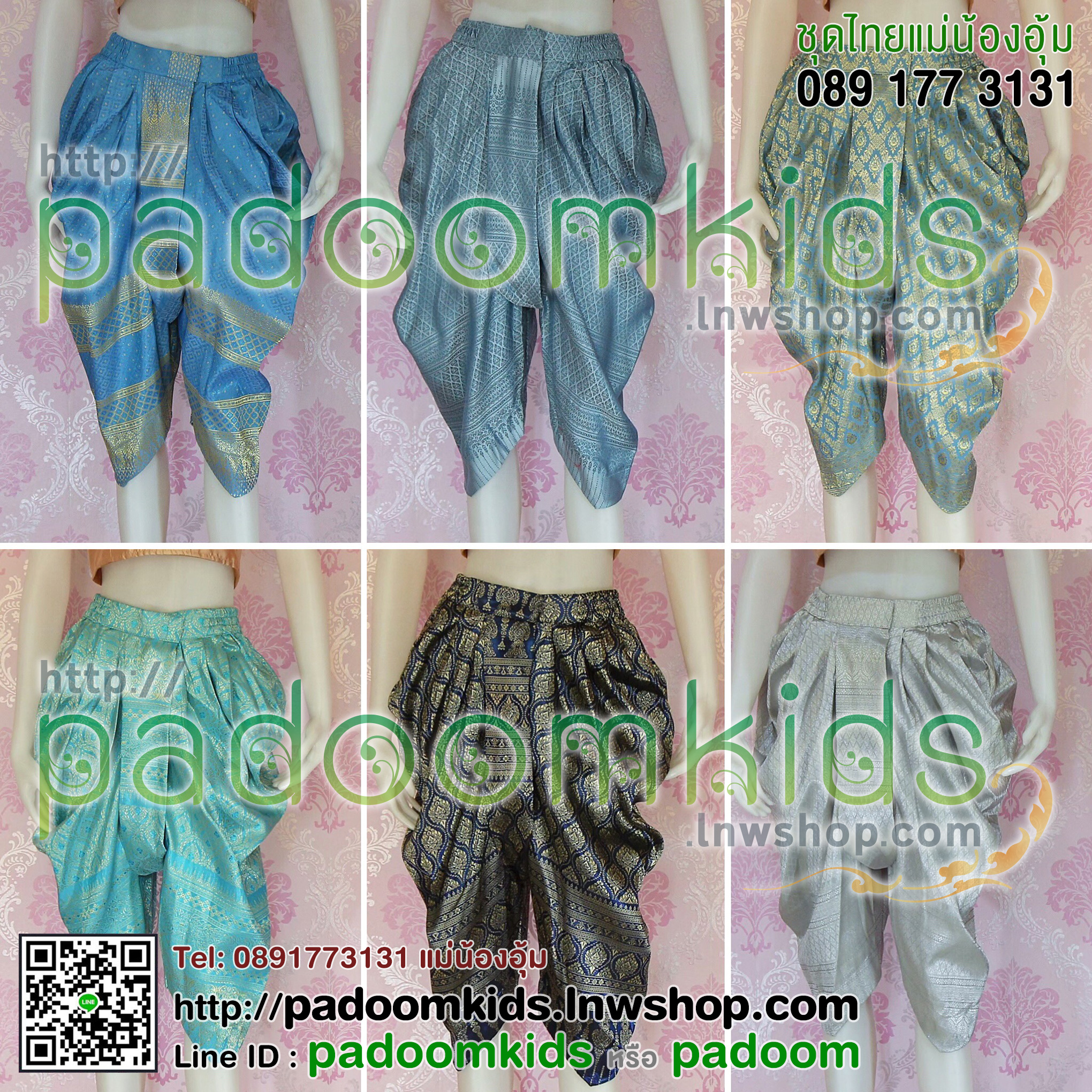 โจงผ้าลายไทย