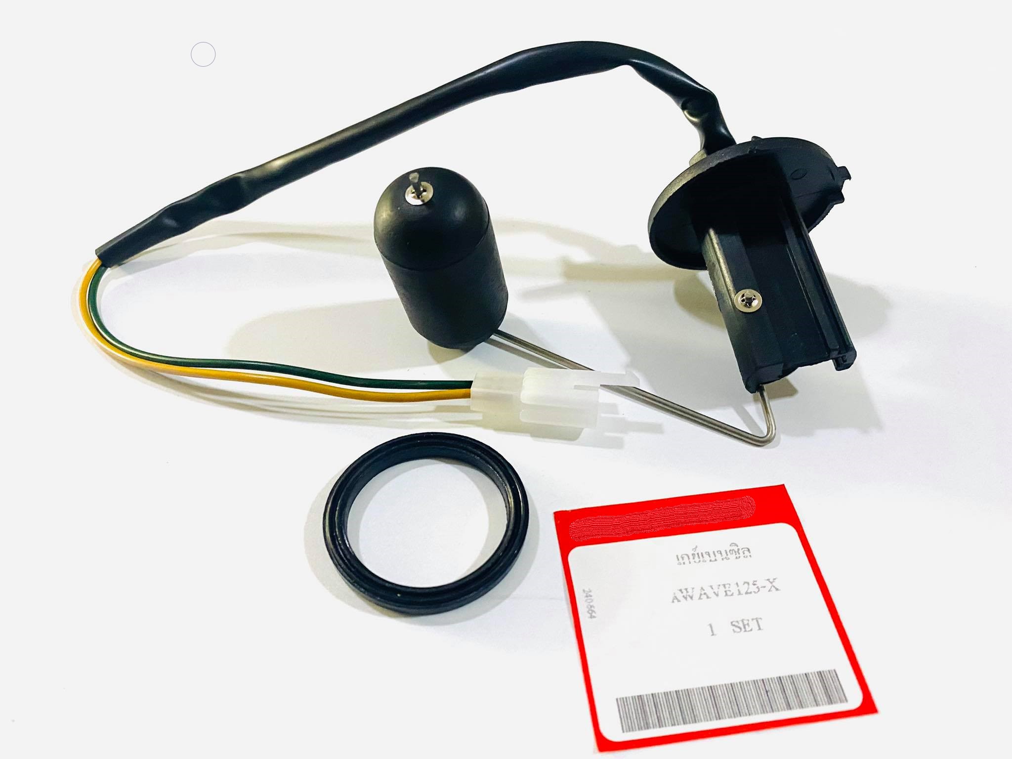 เกย์เบนซิลเวฟ125x รุ่น 2 ปลั๊ก