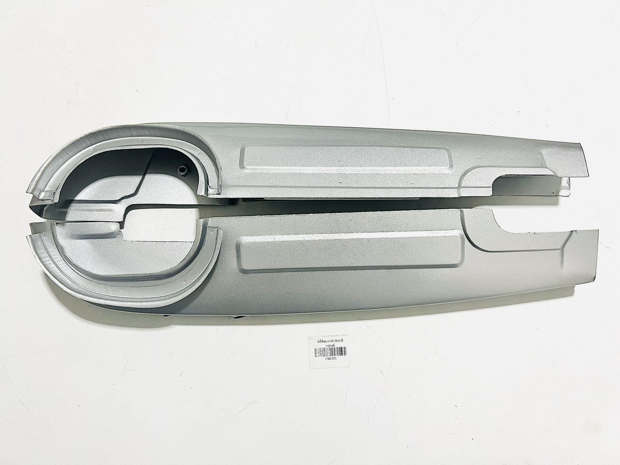 บังโซ่A100SR สีบอนซ์