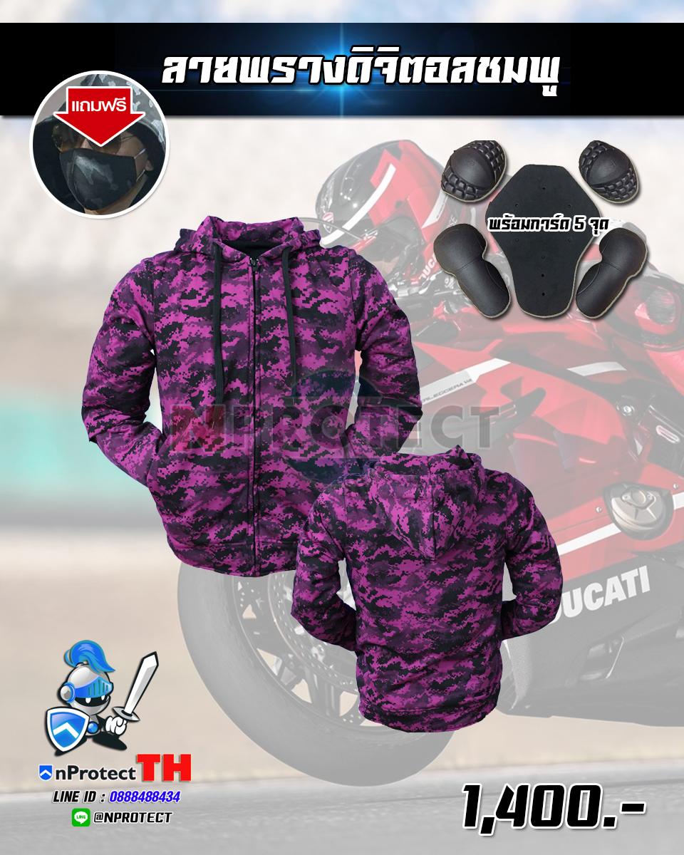 New Color !! เสื้อฮู้ดการ์ดบิ๊กไบค์ 40 สี (คลิ๊กเลือกสีที่นี้ได้เลย)