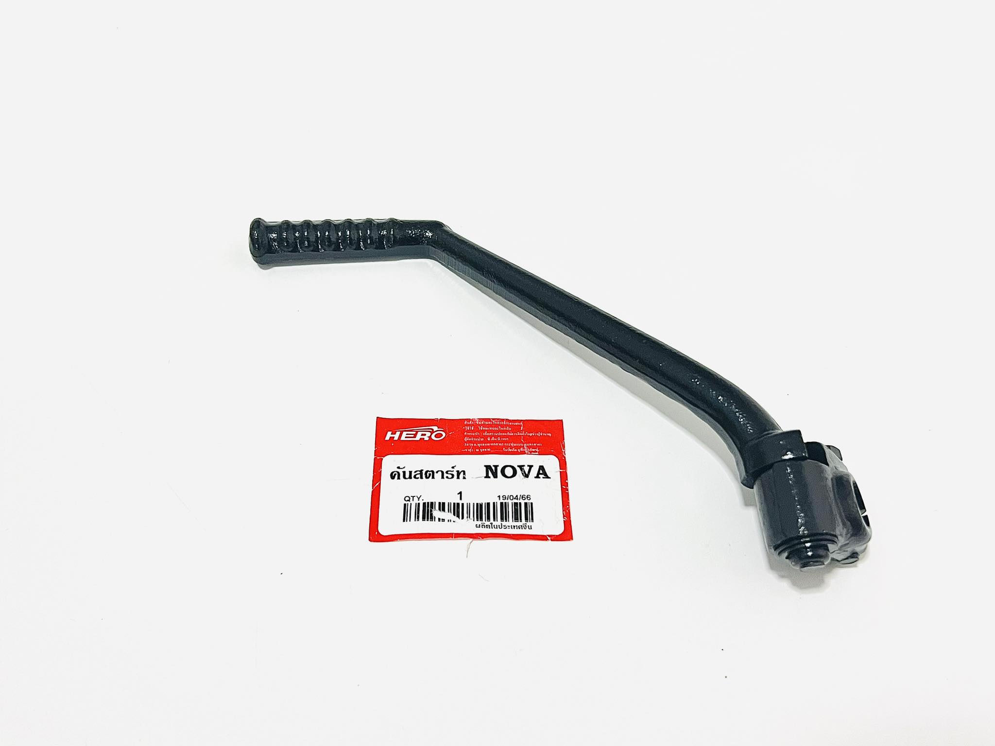 คันสตาร์ทโนวา เทน่า คันสตาร์ท nova tena L26